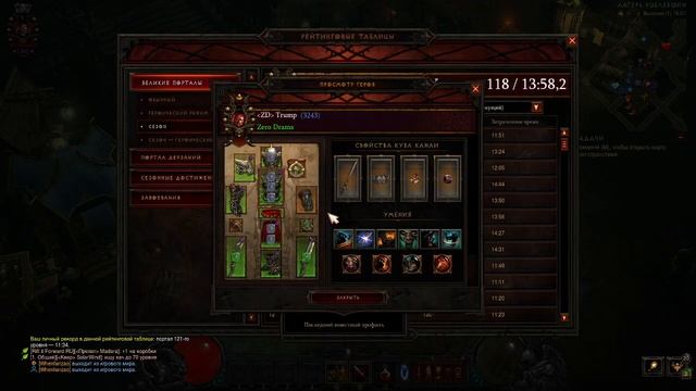 Diablo 3 | Что делать новичку в д3? Правильный старт смотреть онлайн