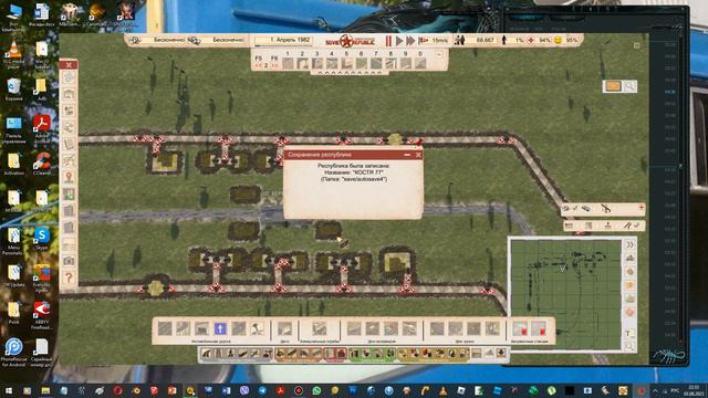 ИГРА СОВЕТСКАЯ РЕСПУБЛИКА 00066 смотреть онлайн