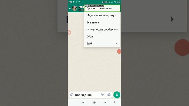 что стало с WhatsApp? сегодня мы это выясним. а также, будет обзор на WhatsApp