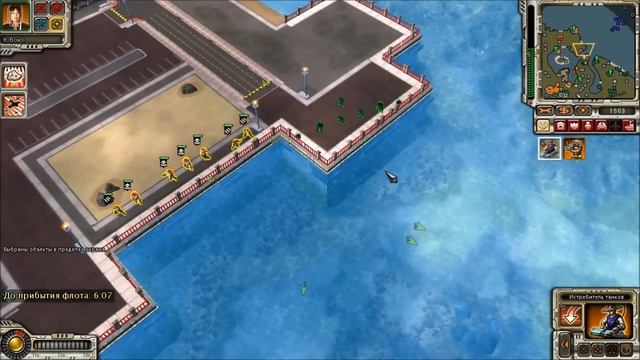 Прохождение Red Alert 3. Empire of the Rising Sun.Миссия 4 смотреть онлайн