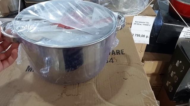 ?МАГАЗИН-СКЛАД ДЁШЕВО ПРОДАЁТ ПОСУДУ?Абсолют как?СВЕТОФОР?Товары для кухни в 2023 году? смотреть онлайн