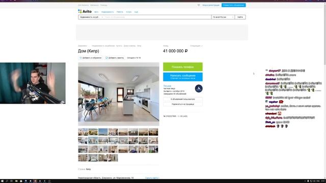 БРАТИШКИН СМОТРИТ - КВАРТИРЫ МЕЧТЫ НА АВИТО смотреть онлайн
