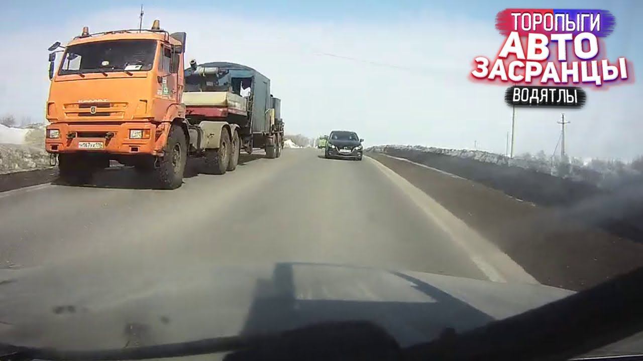 Слепошарые Торопыги на Зимней Дороге. Дамы опять чудят. ДТП смотреть онлайн