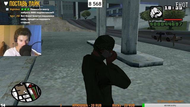 ? ВЕБКА!!! ПРОХОДИМ GTA SAN ANDREAS | РУССКАЯ ОЗВУЧКА| ОБЩЕНИЕ СО ЗРИТЕЛЯМИ | #4 смотреть онлайн
