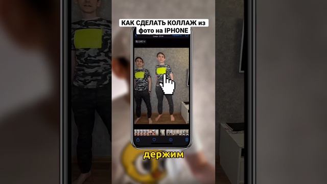 Как сделать коллаж из фото на IPhone #tutorial #туториал #shiloffart #photoediting #picart смотреть онлайн