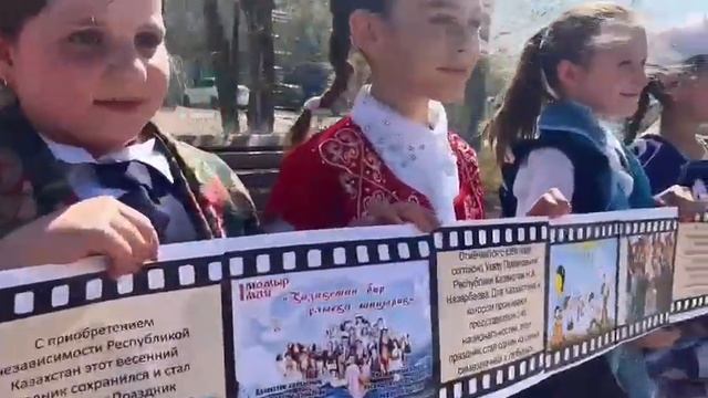 1 Мая - День единства народов Казахстана! 2 