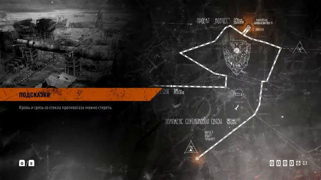 Metro Exodus: Замок шефа [часть 20] смотреть онлайн