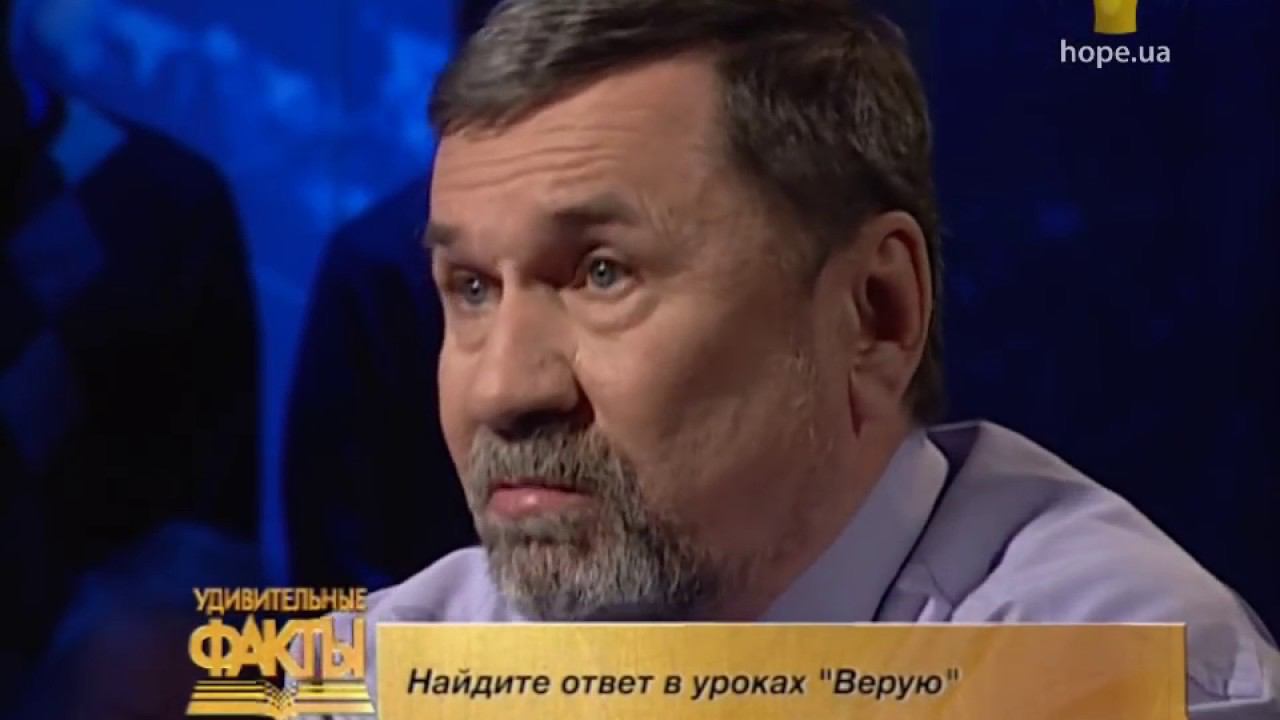 Как и когда принимать крещение Удивительные факты смотреть онлайн