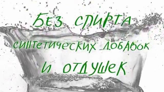 Система по уходу за кожей Botanical Effects смотреть онлайн