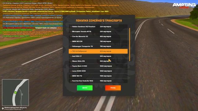 КАК ЗАРАБАТЫВАТЬ ДЕНЬГИ НА СЕМЬЕ? AMAZING ONLINE смотреть онлайн
