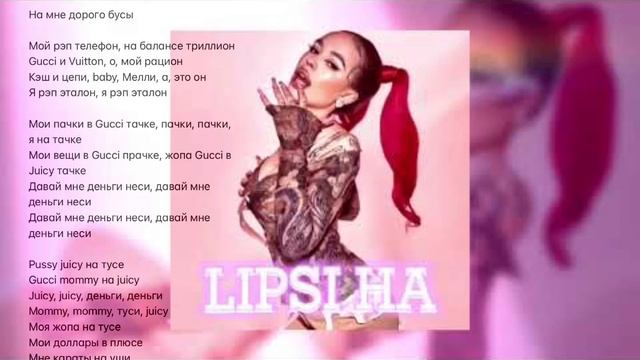 Инстасамка: Juicy