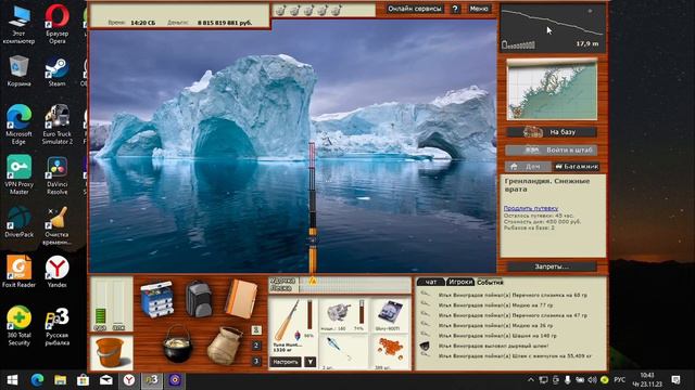 Русская Рыбалка 3.99 | Фарм наживки | Мясо ракушки | Мидия | Креветка | Мясо Шашеня смотреть онлайн