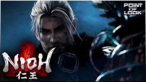 #3 - ПЕРЕД БОССОМ - ПРОХОЖДЕНИЕ NIOH - ПРОХОЖДЕНИЕ НИОХ