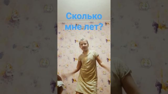 шайлушай!  #веселаямузыка