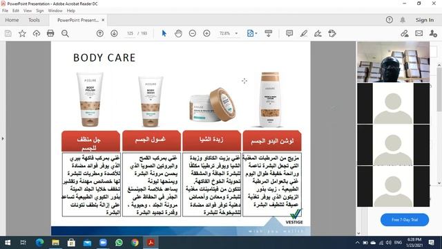 Vestige CNT in Arabic смотреть онлайн