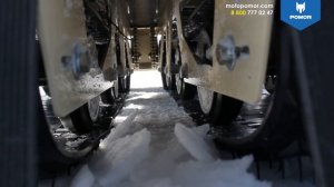 Двухгусеничный мотобуксировщик POMOR X2 15 л.с. 1500 мм