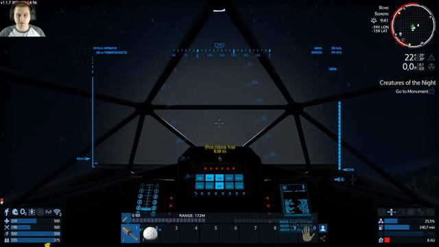 Empyrion - Galactic Survival | Новое начало | Собираю на экстрактор | Серия 5 смотреть онлайн