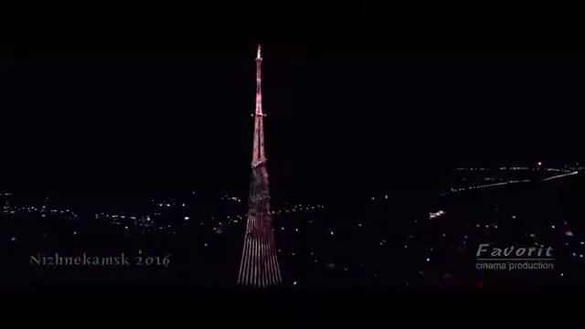 Нижнекамск смотреть онлайн