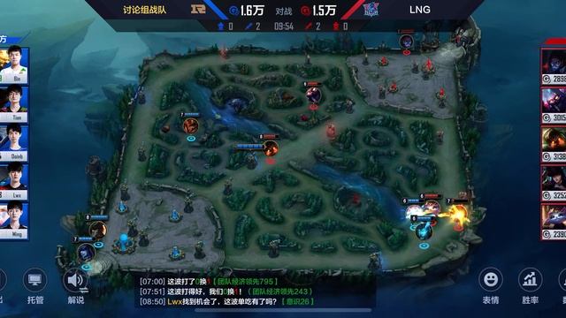 LPL esports manager gameplay смотреть онлайн
