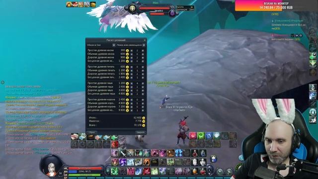 AION CLASSIC РОЗЫГРЫШ ПРОМОКОДЫ НА БЕСЦЕННЫЕ КОРОНЫ смотреть онлайн