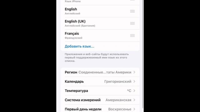 Геймеры и Технические Новинки