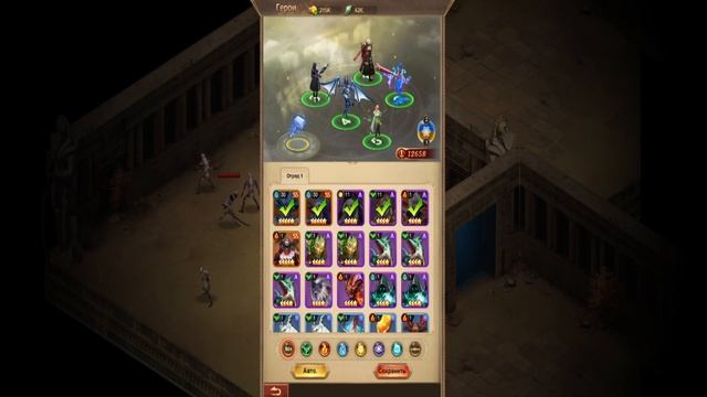 Книга Героев (2022) УНИКАЛЬНАЯ ЛЕГЕНДАРНА БРАУЗЕРНАЯ MMO ВКУСНЯТИНА 12/10 смотреть онлайн
