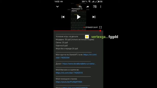 Набираем 500 до праздника/Играю со всеми/Катаем в ММ/Прокачиваемся до алмаза/Стрим игры 