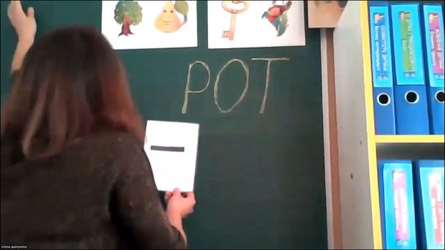 Навчання елементів грамоти.Тема: " Приголосні звуки". смотреть онлайн