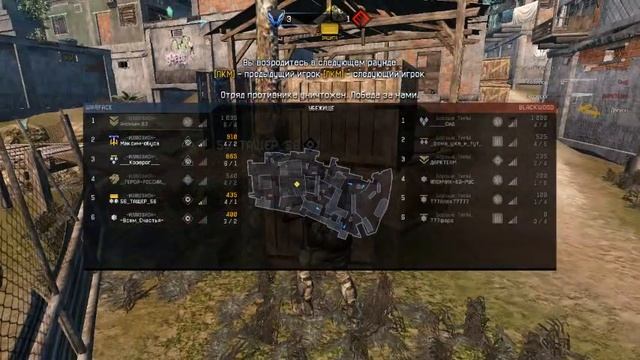 Warface _ -Иллюзион-_ VS Борзые типы (Убежка) смотреть онлайн