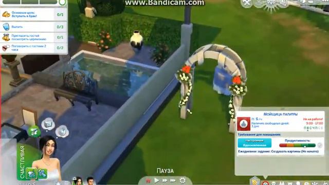 The Sims 4: Династия Disney || #7-Свадьба смотреть онлайн