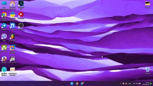 Делай Сам для Души