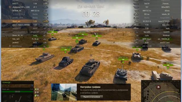 Знакомство с Wot урок 12(Танковая академия) смотреть онлайн