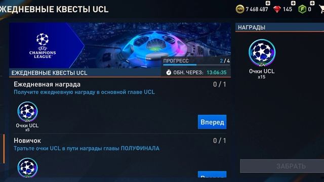 FIFA Mobile