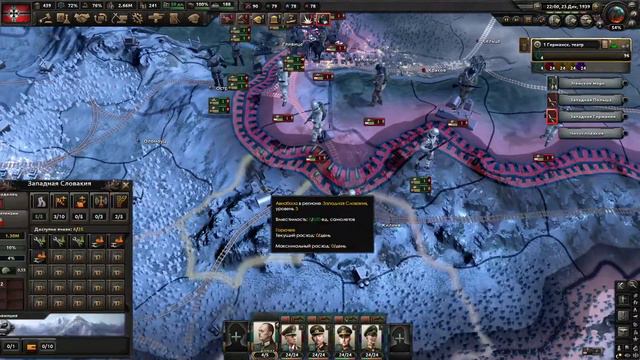 Пытаюсь что-то сделать за Третий Рейх... (Hoi4) смотреть онлайн