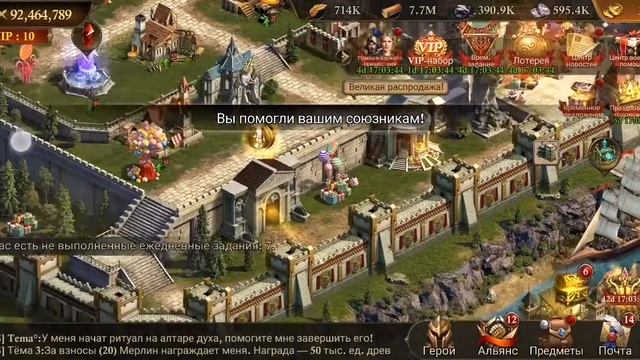 Кинг оф авалон обновление 8.6.0 смотреть онлайн