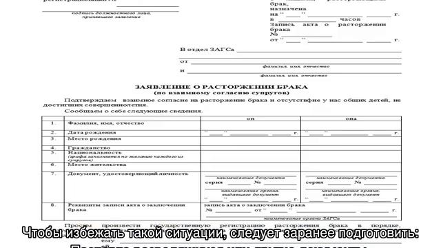 Можно ли подать заявление на развод в МФЦ смотреть онлайн