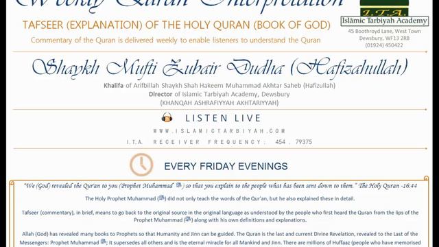 Mufti Zubair Dudha Saheb (D.B.) - Quran Tafseer (Commentary) - Chapter 2:187 - 188 (Surah Baqara) смотреть онлайн