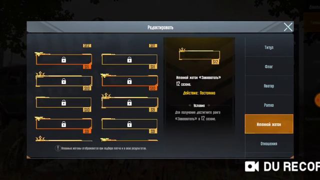 Продажа аккаунта PUBG MOBILE(обмен возможен) смотреть онлайн