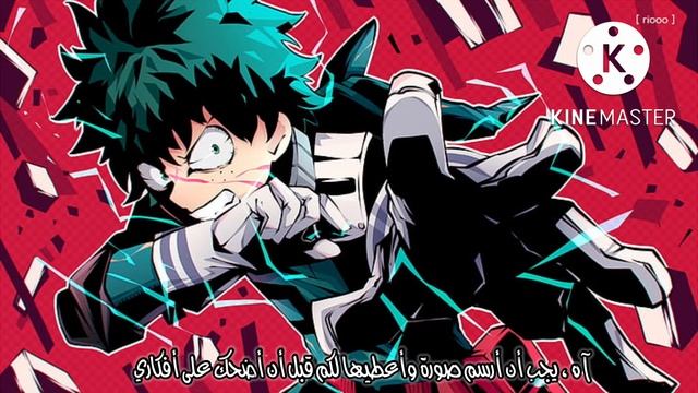 اغنيه النهايه مترجمه bnh смотреть онлайн