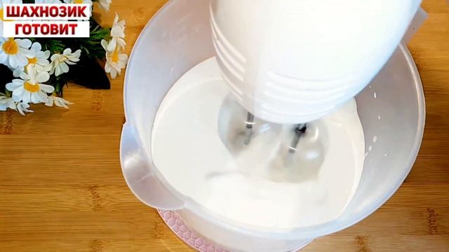 Очень простой и очень вкусный йогуртовый крем со сливками шантипак. смотреть онлайн