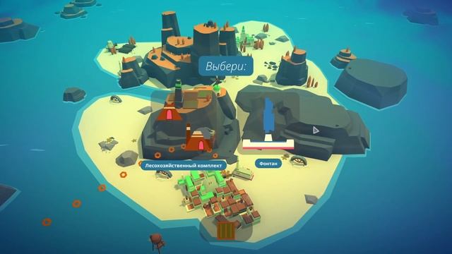 РАЗВИТИЕ ОСТРОВОВ: ISLANDERS #1 смотреть онлайн