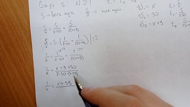 ОГЭ 2022 Математика Вариант 1-6 Задание 21 смотреть онлайн