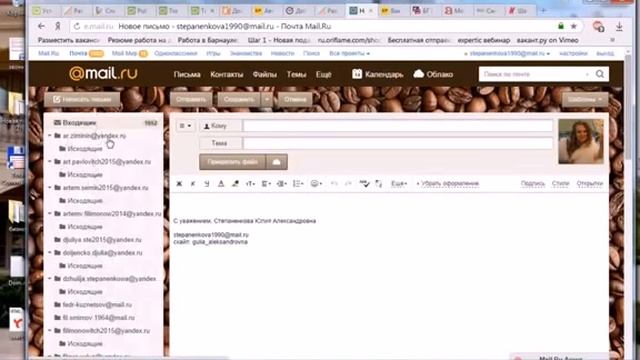 Как размещать объявления на сайтах