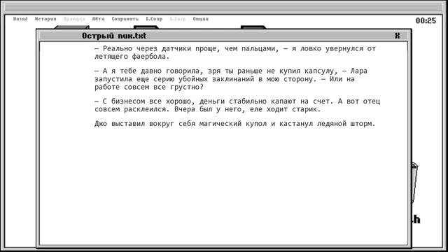 Тайны мира ➤ Следуй за черным котиком #3 смотреть онлайн