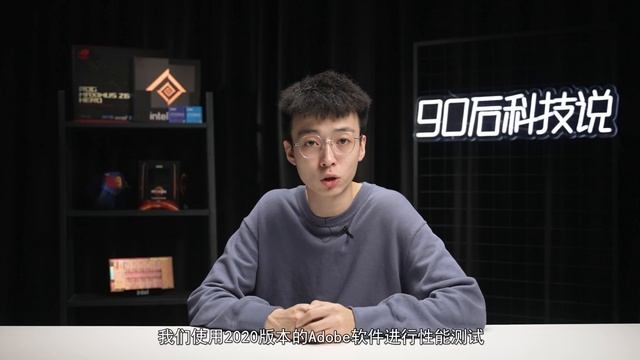 Intel 12代酷睿首发测评 5800X 5950X i5 12600K i9 12900K i5 11600K i9 10900K全面横评对比 смотреть онлайн