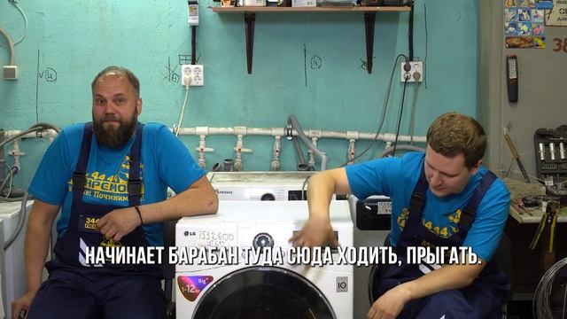 ЧТО БУДЕТ, ЕСЛИ ПЕРЕГРУЗИТЬ СТИРАЛЬНУЮ МАШИНУ SAMSUNG, INDESIT, LG, BOSCH, CANDY? Мнение экспертов смотреть онлайн