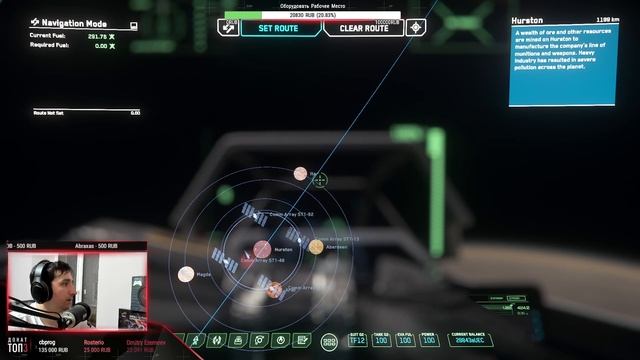 Star Citizen: Медицина Вышла В LIVE | 3.8.1