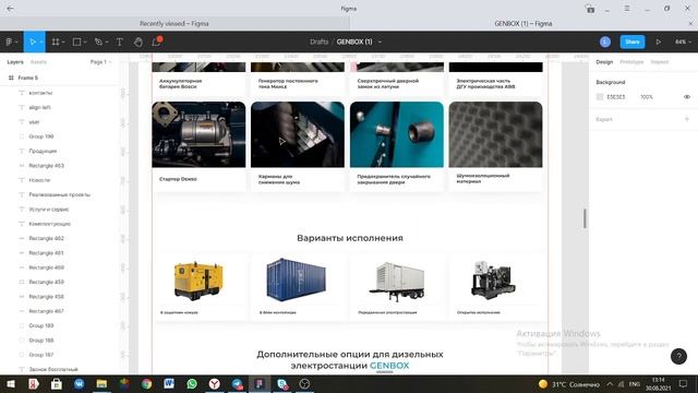 Генбокс - разрешение 1366 px смотреть онлайн