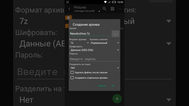 Как спрятать и защитить файлы в android смотреть онлайн