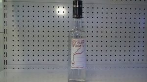 Пробка для бутылок ГУАЛА